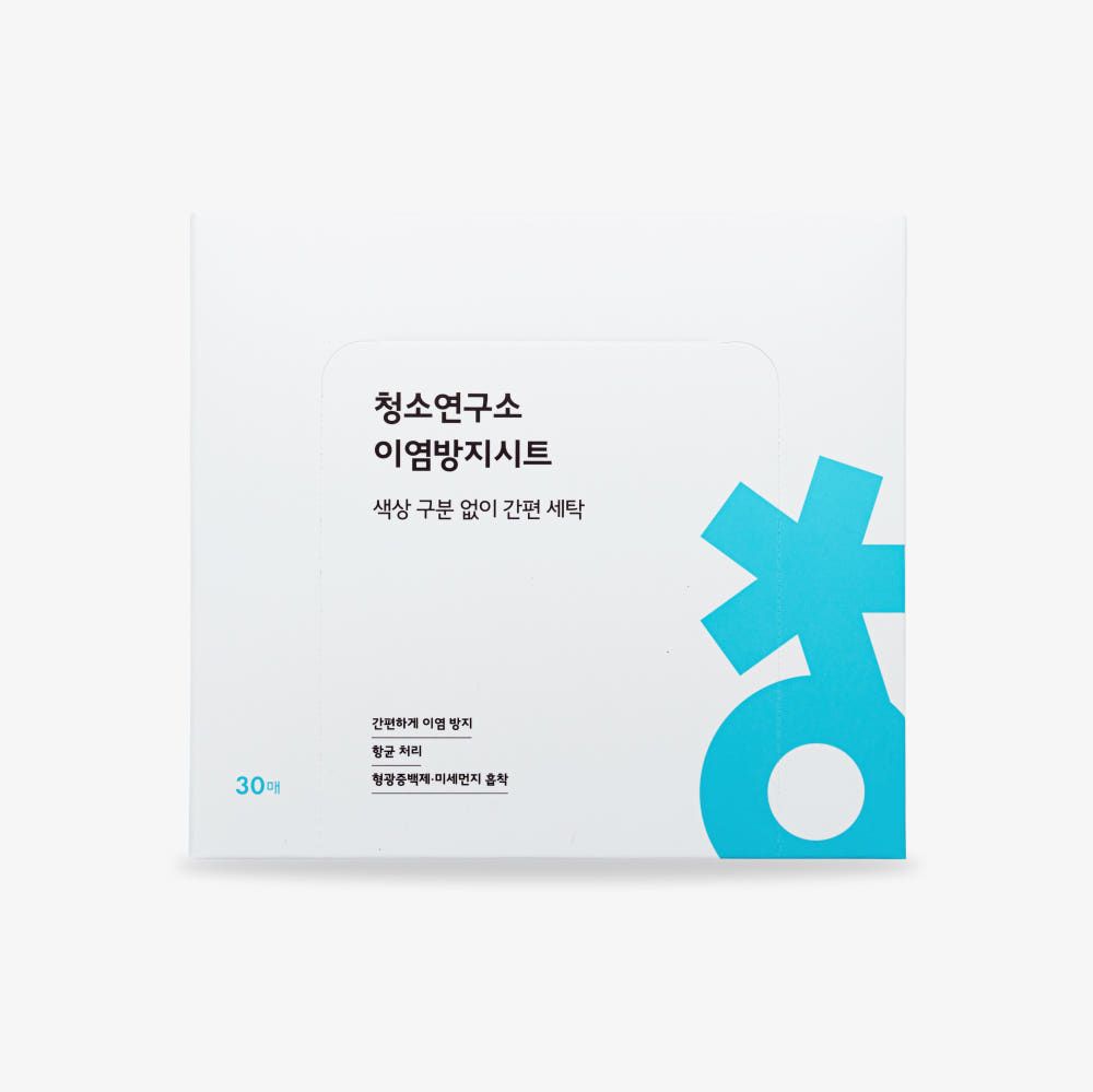 CHYEON Color Catcher Sheets for Laundry 30Sheets×4boxes – Prevents Color Bleeding, 1.3X Larger Size, No Optical Brighteners, 99.9% Antibacterial Printed Sheet _ Made in KOREA